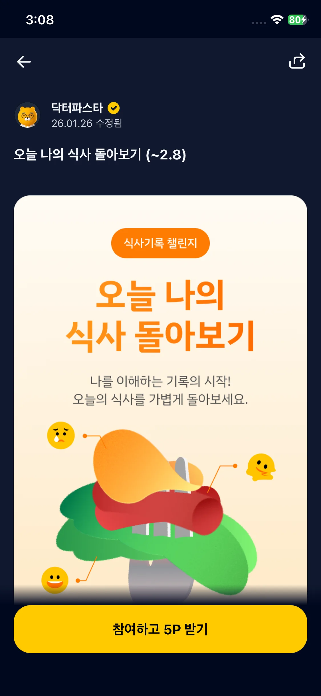 Test Image 3